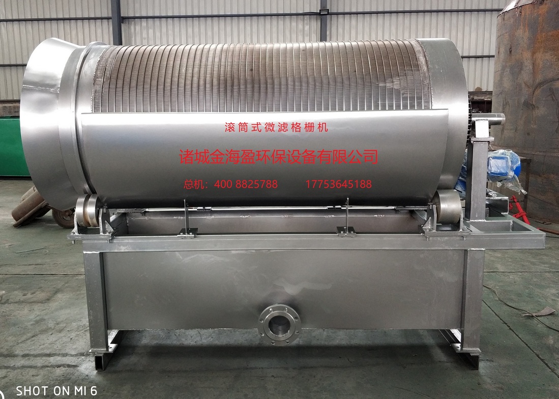 5ff06a6fb7865.jpg 滾筒式縫型微濾機廣告圖小圖.jpg